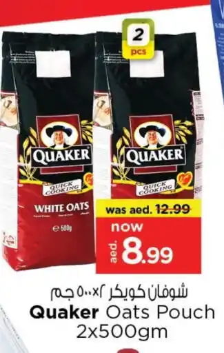 Last Chance QUAKER Oats offer