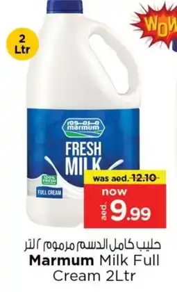Last Chance MARMUM Fresh Milk offer