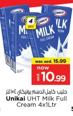 Last Chance UNIKAI Long Life / UHT Milk offer