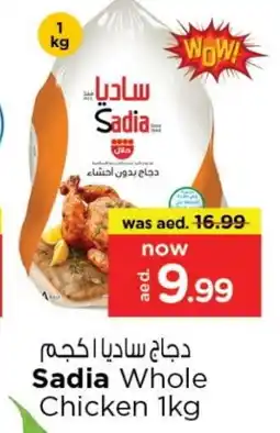 Last Chance SADIA Frozen Whole Chicken offer