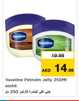 Last Chance VASELINE Petroleum Jelly offer