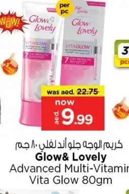 Last Chance FAIR & LOVELY Face cream offer