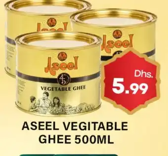 Gulf Hypermarket ASEEL Vegetable Ghee offer