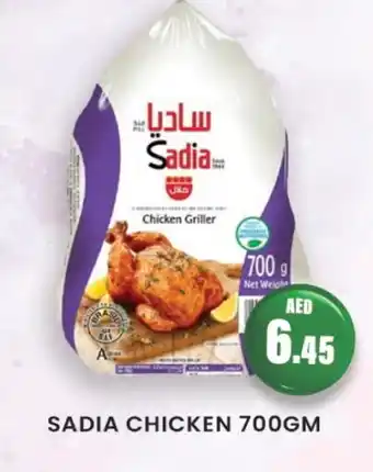 Zain Hypermarket SADIA Frozen Whole Chicken offer