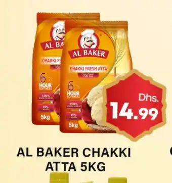 Gulf Hypermarket AL BAKER Atta offer