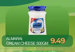 Zain Hypermarket ALMARAI Cream Cheese offer