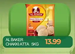 Zain Hypermarket AL BAKER Atta offer