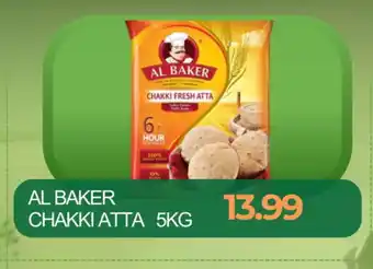 Zain Hypermarket AL BAKER Atta offer