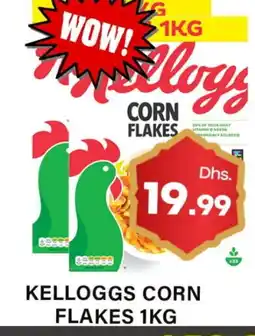 Gulf Hypermarket KELLOGGS Corn Flakes offer