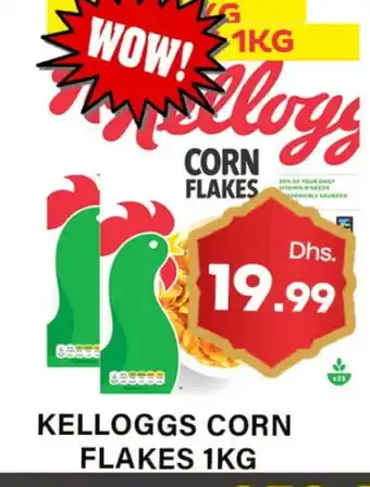 Gulf Hypermarket KELLOGGS Corn Flakes offer