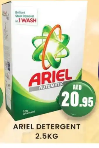 Zain Hypermarket ARIEL Detergent offer
