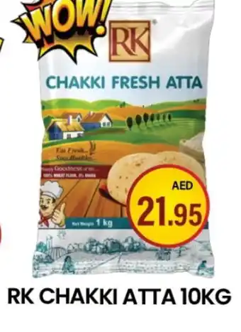 Zain Hypermarket RK Atta offer