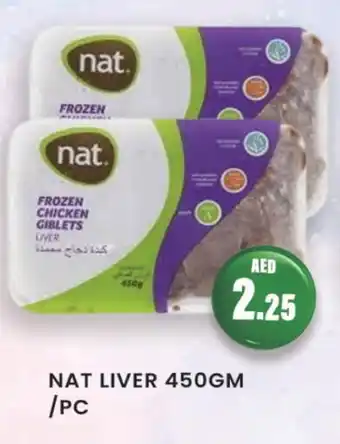 Zain Hypermarket NAT Chicken Liver offer