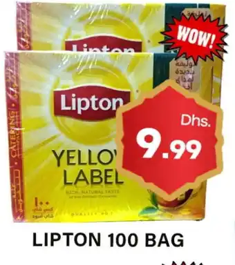 Gulf Hypermarket Lipton Tea Bags offer