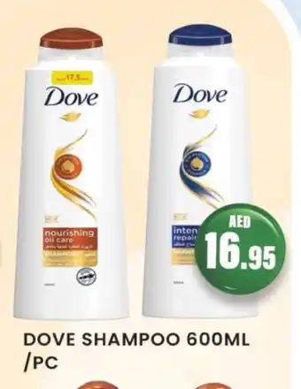 Zain Hypermarket DOVE Shampoo / Conditioner offer