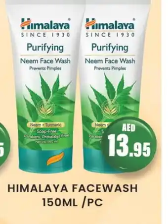 Zain Hypermarket HIMALAYA Face Wash offer