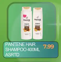Zain Hypermarket PANTENE Shampoo / Conditioner offer