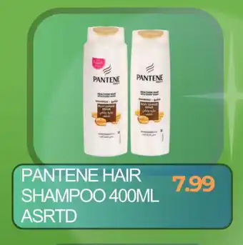 Zain Hypermarket PANTENE Shampoo / Conditioner offer