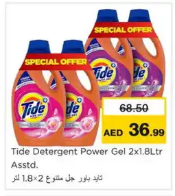 Nesto TIDE Detergent offer