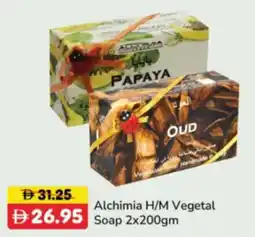 RAK Coop Alchimia H/M Vegetal Soap offer