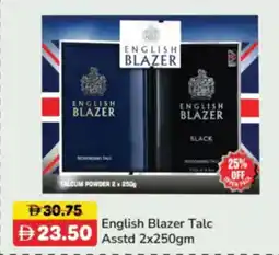 RAK Coop English Blazer Talc Asstd offer