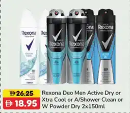 RAK Coop Rexona Deo Men Active Dry or Xtra Cool or A/Shower Clean or W Powder Dry offer