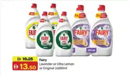 RAK Coop Fairy Lavender or Ultra Lemon or Original offer