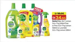 RAK Coop Dettol offer