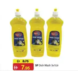 RAK Coop SP Dish Wash offer