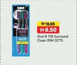 RAK Coop Oral B ToothBrush Surround Clean 35M 3CTS offer