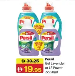 RAK Coop Persil Gel Lavender or LF Power offer