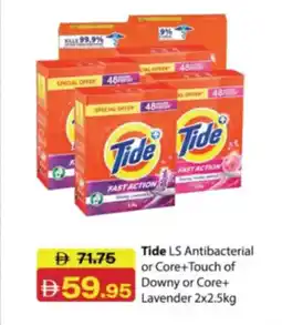 RAK Coop Tide LS Antibacterial or Core+ Touch of Downy or Core+ Lavender offer