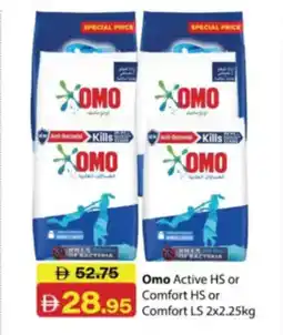 RAK Coop Omo Active HS or Comfort HS or Comfort LS offer