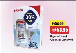 RAK Coop Pigeon Liquid Cleanser offer