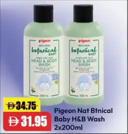 RAK Coop Pigeon Nat Btnical Baby H&B Wash offer