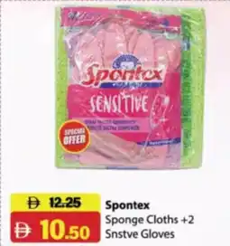 RAK Coop Spontex Sponge Cloths + 2 Sensitive Gloves offer