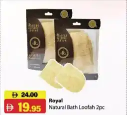 RAK Coop Royal Natural Bath Loofah offer