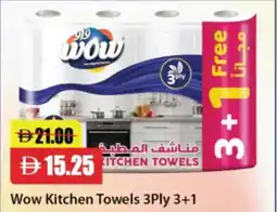 RAK Coop Wow Kitchen Towels offer