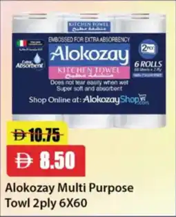 RAK Coop Alokozay Multi Purpose Towl offer