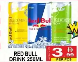 Gift Point Red Bull Drink offer