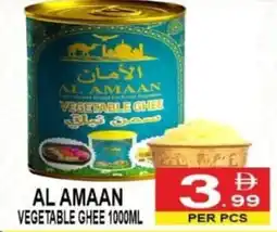 Gift Point Al amaan vegetable ghee offer