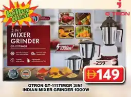 Grand Hyper Market GTRON Mixer / Grinder offer