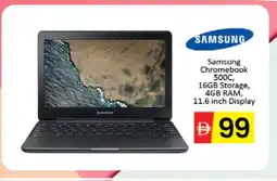 Al Madina SAMSUNG Laptop offer
