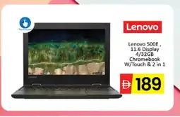 Al Madina LENOVO Laptop offer