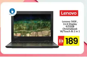 Al Madina LENOVO Laptop offer