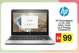Al Madina HP Laptop offer