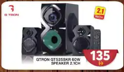 Grand Hyper Market GTRON Speaker offer
