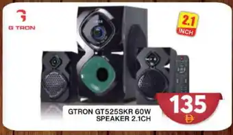 Grand Hyper Market GTRON Speaker offer