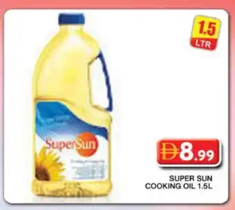 Grand Hyper Market SUPERSUN Cooking Oil offer