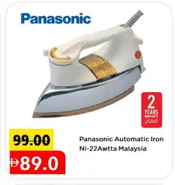 Mark & Save PANASONIC Ironbox offer